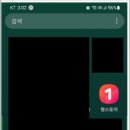 삼성갤럭시공인중개사사무소 이미지