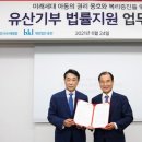 법무법인동천 - 용인시 처인구 명지로 81 | 법무법인동천