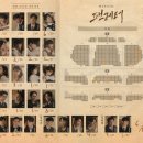<팬레터> 260607 총막 후기 + 이거저거