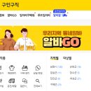 남원시노인복지회관 | 남원시청 일자리 채용공고 홈페이지 | 구인구직 고용센터 복지플러스 | 공공근로 여성인력