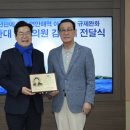 인천시수산업협동조합