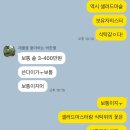 광일가스 | 식탁 입주 완료[보컨셉Boconcept 킹스턴 세라믹]