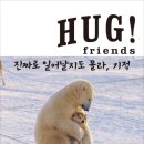 허그도그