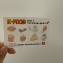 이씨명가식품 | 2025대구국제식품산업전 직접다녀와보니 알차서 만족한후기