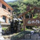 산과구름아래 이미지