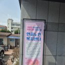 안골노인복지관 | (전주)안골노인복지관