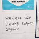 정통손짜장 이미지