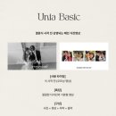 유니아