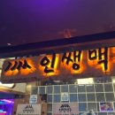 롯데리아안양범계점 네이버블로그