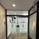 심리명리학 | [세종]세종 아름동 덕담명리 사주 상담 후기 지금까지 본 사주 중 가장 놀랐던 상담