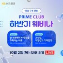 금융재테크(야간) 이미지