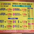 질마당머릿고기돼지갈비