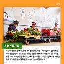 문경전통시장 이미지