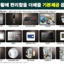 안성 공도 센트럴카운티아파트 이미지