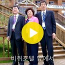 제15차 남북 이산가족 2진 상봉행사 (이점식) 이미지