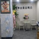 소호호 네이버블로그