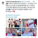 영광(아)22-3분기부터 미운영 | 거꾸로 강물을 거슬러 오르는 저 힘찬 연어들처럼 | 데이식스 포토이즘, 재민 전시회, 현재 시구, 놀면...