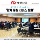 의료법인경동의료재단효성병원 이미지