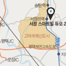 서정스마트빌듀오2차 이미지