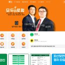 법무법인영민 - 5537 | 법무법인영민