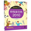 뚝딱뚝딱
