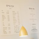서진식당 - 30444 | 서진식당