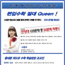 (주)지에스유 이미지