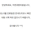 자연과한의원 이미지