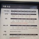 독앤트리 이미지