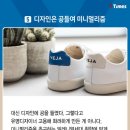 착한신발 이미지
