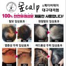 페이버헤어