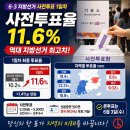 260530 이재명, 투표용지 노출?…“고의성 없으면 문제 없어” 이미지