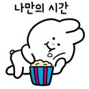 한상우베이커리