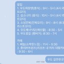 섬안의섬 | [제주/숙소] 우도 1박 2일 이야기, '섬안의 섬' 숙소 후기