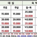 화이트모텔 이미지