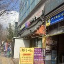 순대명가 이미지