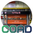스피드세차장 이미지