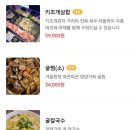 대굴대굴도두점