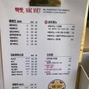빡벳커피 좌천점