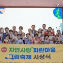 전주자연초등학교 이미지