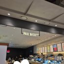 오렌즈 현대아울렛 남양주점 | 25.08.22 폴바셋 현대아울렛 남양주점/내돈내산/후기