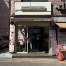 매머드익스프레스매헌역점
