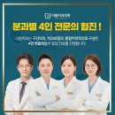 가평본치과 네이버블로그