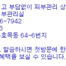 평화시장(관리실) 이미지