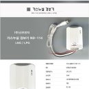 신우가스 이미지