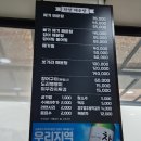 한양매운탕 이미지