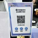 (유)익산팔봉장례식장 | [익산 대형 베이커리 카페] 카페 링크