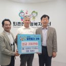 원토건