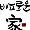 튠플러스 네이버블로그