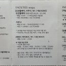 소노벨 경주 사우나 티스토리